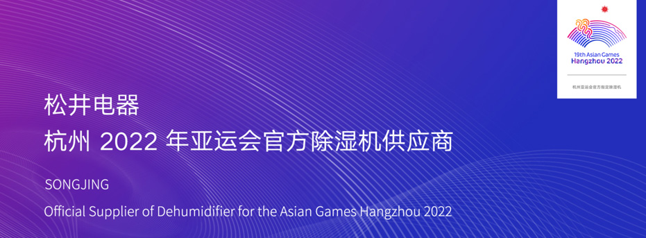 湖南除濕機(jī)